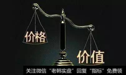 价格与价值