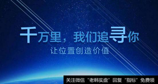 千寻位置发布“天音计划”,千寻位置(卫星导航)题材<a href='/gainiangu/'>概念股</a>可关注