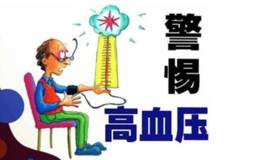 我国高血压管理形势仍严峻,高血压题材概念股可关注