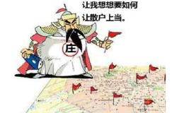 如何区分出货和洗盘还有换庄？