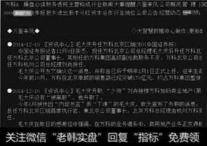 八面来风