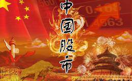 创业板超跌反弹首轮结束
