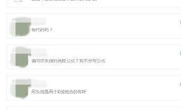 尽头线的选股公式——回复读者问题