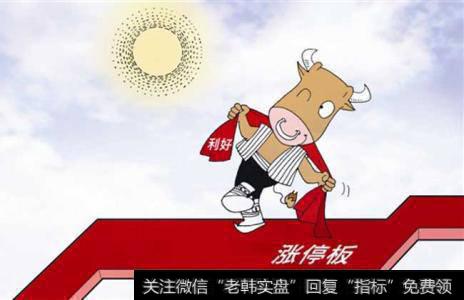 <a href='/zhangtingban/'>涨停板</a>