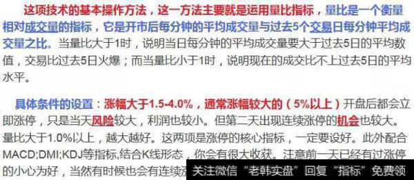 集合竞价的另类理解