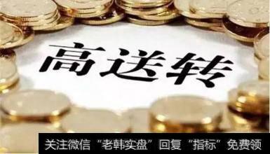 <a href='/zuoyugen/290230.html'>趋势</a>观察:现金分红派息力度最大前100家公司一览!