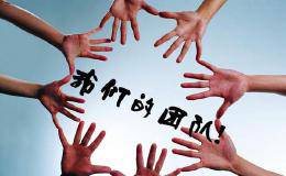 股权激励四大步骤