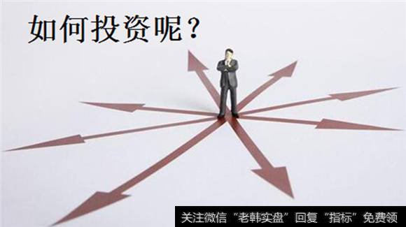 关注哪些板块呢?