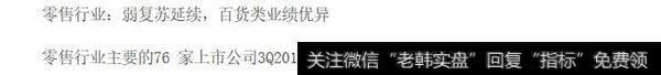 从《财务报表》发现企业成长性价值投资的四个财务指标