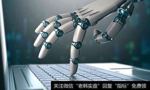 人工智能<a href='/gainiangu/'>概念股</a>