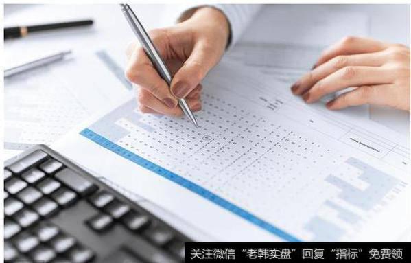 会计财务报表里面的秘密你知道多少？