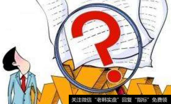 什么是原始财务报表