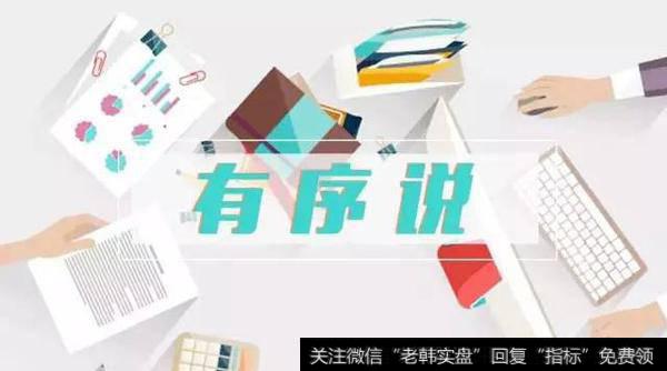 高管应该关注哪些财务指标？