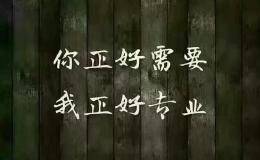 财务分析现金流入篇