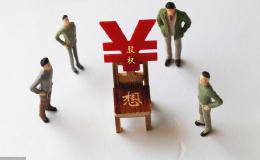 什么阶段做出股权激励合适？股权激励对员工真的有效吗？