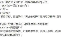 再分享几个投资技巧
