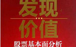 长线炒股年收益持稳30%，需要把握这3条要点