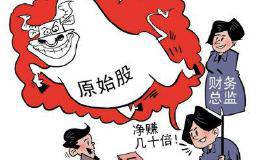 揭秘股权投资，为什么股权投资热？