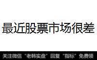 跟庄<a href='/cgjq/290242.html'>炒股</a>套路！小散速看！