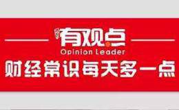 真牛！年收益9%！社保基金是如何选股的？