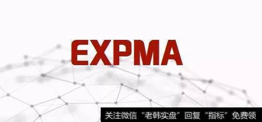 浅谈EXPMA、OBV的实际运用，学会看技术指标<a href='/cgjq/290242.html'>炒股</a>更顺！