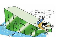 犯错误很容易，不是吗？