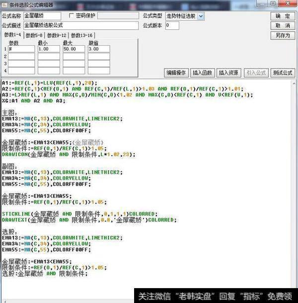 有一种K线形态叫“一买就涨”，一旦遇到，二话不说满仓干！