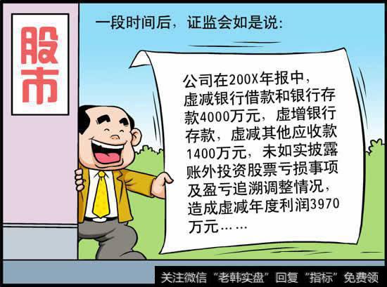 短线卖出的原则