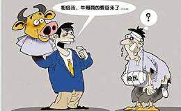 一旦遇到“死亡墓碑”形态股票，立马就卖出，不然亏成穷光蛋！