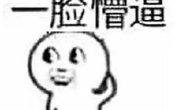 股票入门知识：新手炒股怎样补仓？