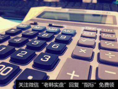 加权<a href='/kechuangban/188503.html'>平均净资产收益率</a>如何计算？