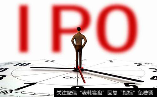 什么是ipo重启？ipo重启是什么意思