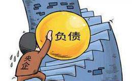 资产负债率是什么？资产负债率计算公式一览