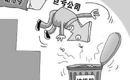 股价下跌会对公司自身造成什么影响？