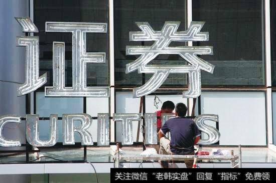 券商业绩正处“回暖通道” 优质大型券商值得关注