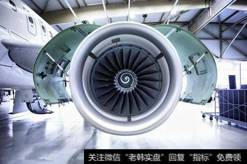 新型金属材料