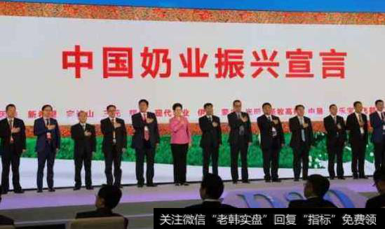 国常会决定采取措施加快推进奶业振兴,奶业振兴题材<a href='/gainiangu/'>概念股</a>可关注