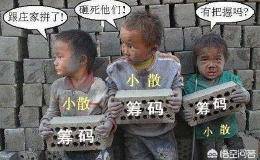 散户在买股票的时候，什么样的​心态​最适合​炒股​？