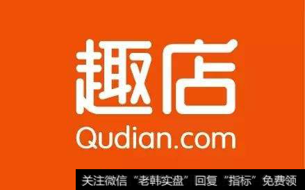 趣店发布Q1财报：总收入17.17亿元 大白汽车业务贡献5.46亿元