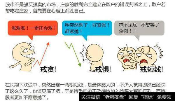 一个故事告诉你：究竟谁是中国股市背后真正的“庄家”！