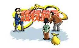 股权激励是什么？