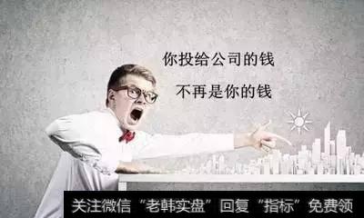 公司与股东财产混同，股东是否应承担责任？