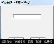 狙击庄家战法的精要