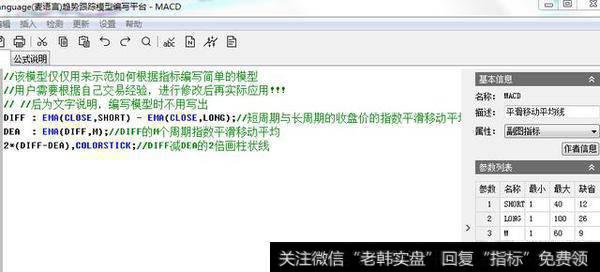 <a href='/tongdaxin/278183.html'>macd底背离</a>