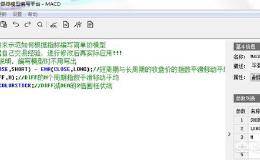 如何确定底背离？