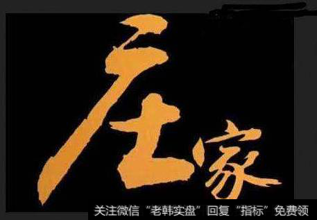 股市坐庄操盘学