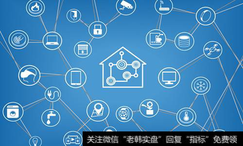 物联网<a href='/gainiangu/'>概念股</a>