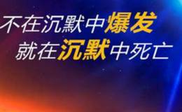 18年5月24日涨停板复盘:平淡的市场，说不定孕育着方向。