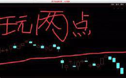 大双底，玩两点。
