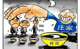 股市防狼术